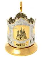 Подстаканник с позолотой "Храм Василия Блаженного" Кольчугино