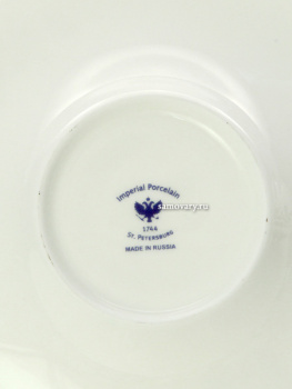 Чашка с блюдцем чайная форма "Юлия", рисунок "Сысоев. Волшебный сад I", Императорский фарфоровый завод