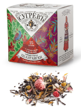 Чай "Сугрев" по-алтайски