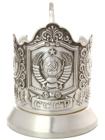 Подстаканник посеребренный "СССР"
