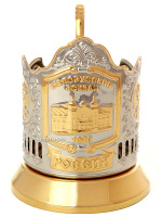 Подстаканник с позолотой серия "Вокзалы Москвы" "Белорусский вокзал" Кольчугино