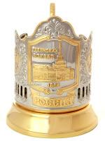 Подстаканник с позолотой серия "Вокзалы Москвы" "Казанский вокзал" Кольчугино