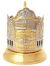 Подстаканник с позолотой серия "Вокзалы Москвы" "Казанский вокзал" Кольчугино