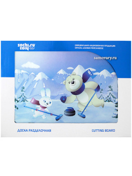Доска разделочная Сочи 2014 "Кёрлинг" рифлёная 
