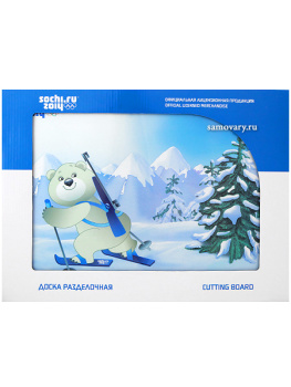 Доска разделочная Сочи 2014 "Биатлон" гладкая 