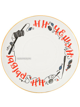 Бокал с блюдцем форма "Ленинградский", рисунок "Ни рыбы, ни чешуи", Императорский фарфоровый завод