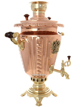 Угольный самовар 7 литров латунь-медь "конус" рифленый с накладным Гербом РФ, арт. 220588