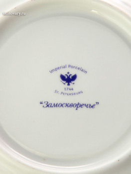 Фарфоровая чайная пара форма "Гербовая" рисунок "Замоскворечье", Императорский фарфоровый завод