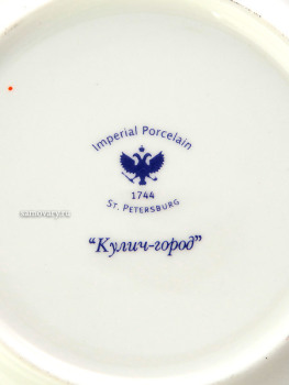 Чашка с блюдцем чайная форма "Билибина", рисунок "Кулич-город", Императорский фарфоровый завод