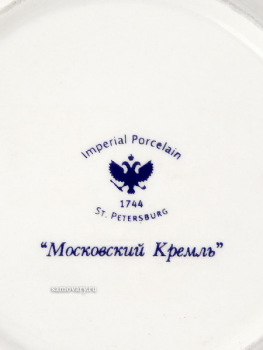 Чашка с блюдцем чайная форма "Билибина", рисунок "Московский кремль", Императорский фарфоровый завод