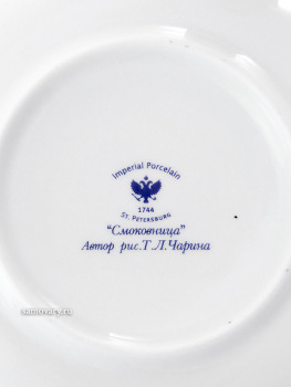 Чашка с блюдцем чайная форма "Подарочная", рисунок "Смоковница", Императорский фарфоровый завод