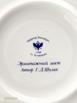 Чашка с блюдцем чайная форма "Банкетная", рисунок "Эрмитажный мост", Императорский фарфоровый завод
