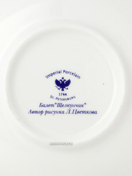 Комплект кофейный форма "Майская", рисунок "Балет Щелкунчик", Императорский фарфоровый завод