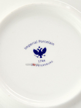 Чашка с блюдцем кофейная форма "Наташа" рисунок "Золотая лента", Императорский фарфоровый завод