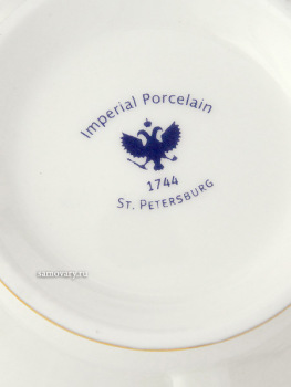 Императорский сервиз кофейный форма "Юлия", роспись "Золотая лента" 6/15, Императорский фарфоровый завод