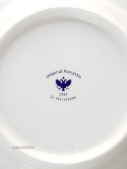 Сервиз чайный форма "Яблочко", рисунок "Золотой кант" 6/20, Императорский фарфоровый завод