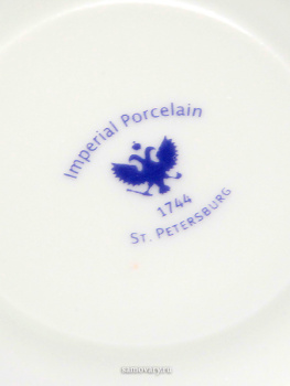 Чашка с блюдцем чайная форма "Витая" рисунок "Лесная ягода" Императорский фарфоровый завод