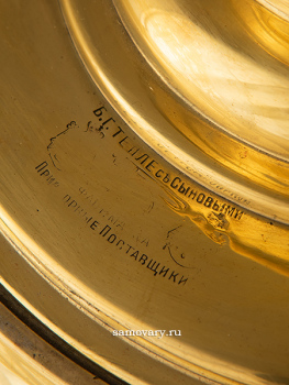 Самовар антикварный угольный 5 литров латунный "цилиндр с гранями" фабрика Б.Г.Тейле с сыновьями, арт. 460557