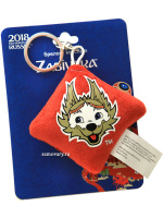 Брелок "Подушка Волк Забивака FIFA 2018"