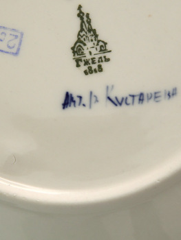 Чайная пара с художественной росписью "Гжель" "Голубая рапсодия"