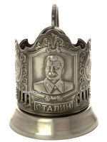 Никелированный Кольчугинский подстаканник "Сталин"