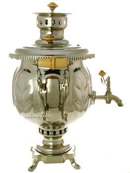 Новый угольный самовар на дровах 4,5 литра никелированный Шар завод Штамп, арт. 210503
