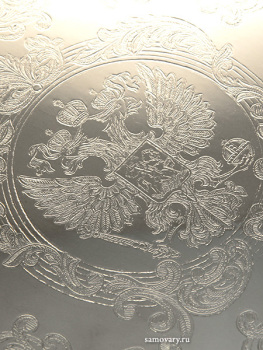 Поднос для самовара "Гитара" никелированный современного производства Кольчугино