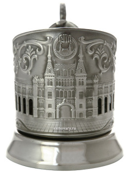 Никелированный подстаканник "Гум" Кольчугинский завод