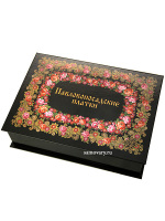 Подарочная коробка-футляр на магнитной застежке для Павловопосадского платка