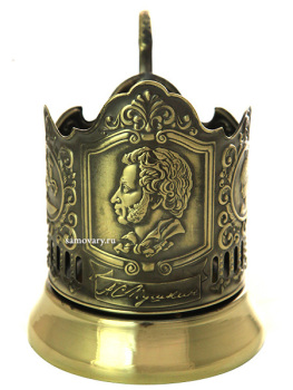 Кольчугинский подстаканник "А.С. Пушкин" латунный