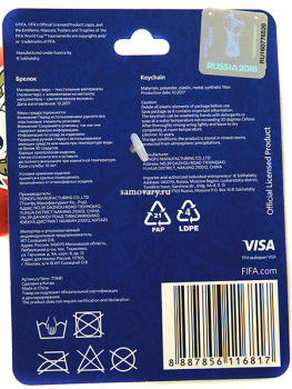 Брелок "Подушка Волк Забивака FIFA 2018"