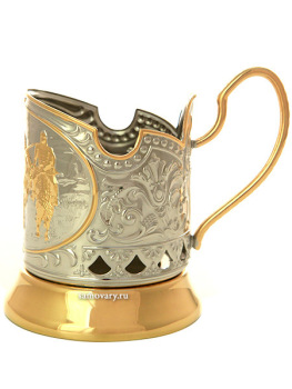 Позолоченный подстаканник "Три богатыря" Кольчугино