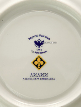 Чашка с блюдцем чайная форма "Гербовая" рисунок "Modes de Paris 1836", Императорский фарфоровый завод