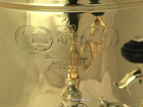 Угольный самовар 7 литров кастрюля московская ЗАВОДЪ НАСЛЕДНИКОВЪ ШАПОЧНИКОВЪ ВЪ КИРЖАЧЪ арт.433712