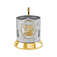 Набор для чая подстаканник с позолотой "50 лет" Кольчугино
