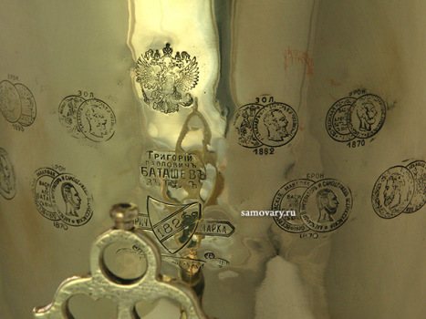 Угольный самовар 5 литров латунный цилиндр с вислыми ручками фабрика Г.П. Баташева арт. 433726