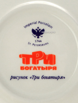 Подарочный набор: кофейная чашка форма "Майская", рисунок "Три богатыря", Императорский фарфоровый завод