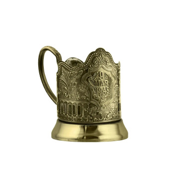 Подстаканник латунный "9 мая" Кольчугино