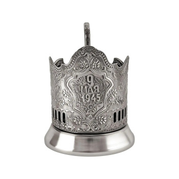 Подстаканник никелированный "9 мая" Кольчугино