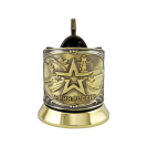 Подстаканник латунный "Армия" Кольчугино