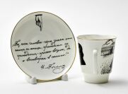 Кофейная чашка с блюдцем 165 мл, форма "Майская" рисунок "Русские писатели. Гоголь" костяной фарфор, Императорский фарфоровый завод