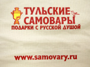 Фирменная сумка "Тульские самовары" для дачи 