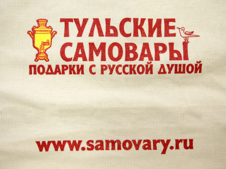 Фирменная сумка "Тульские самовары" для дачи 