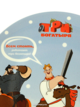 Тарелка декоративная форма "Эллипс" рисунок "Три богатыря. Зима", Императорский фарфоровый завод