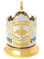 Подстаканник с позолотой "Отечество, Долг, Честь" Кольчугино