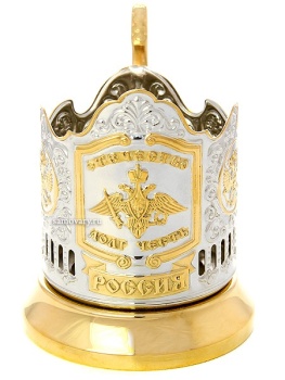 Подстаканник с позолотой "Отечество, Долг, Честь" Кольчугино