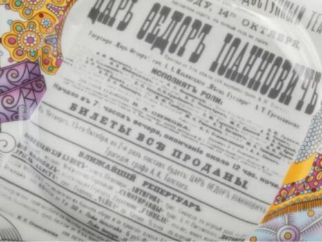 Кофейный комплект форма "Майская", рисунок "Театр. Царь Федор Иоаннович" 3-х предметный, костяной фарфор, Императорский фарфоровый завод