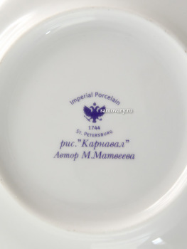 3-х предметный чайный комплект форма "Банкетная", рисунок "Карнавал", Императорский фарфоровый завод